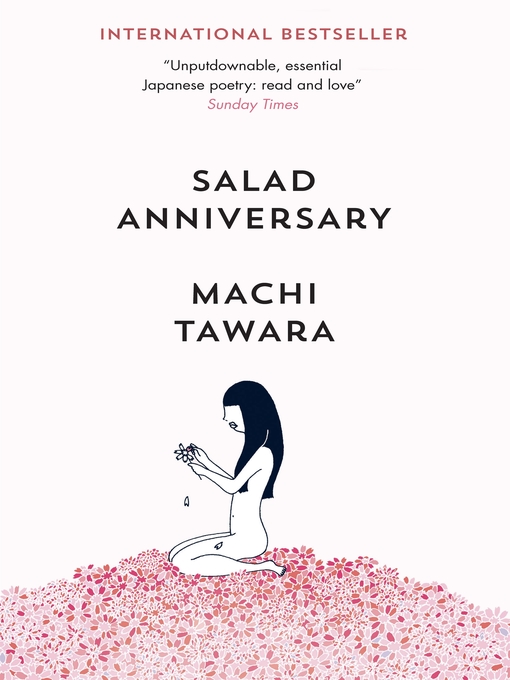 Machi Tawara作のSalad Anniversaryの作品詳細 - 貸出可能